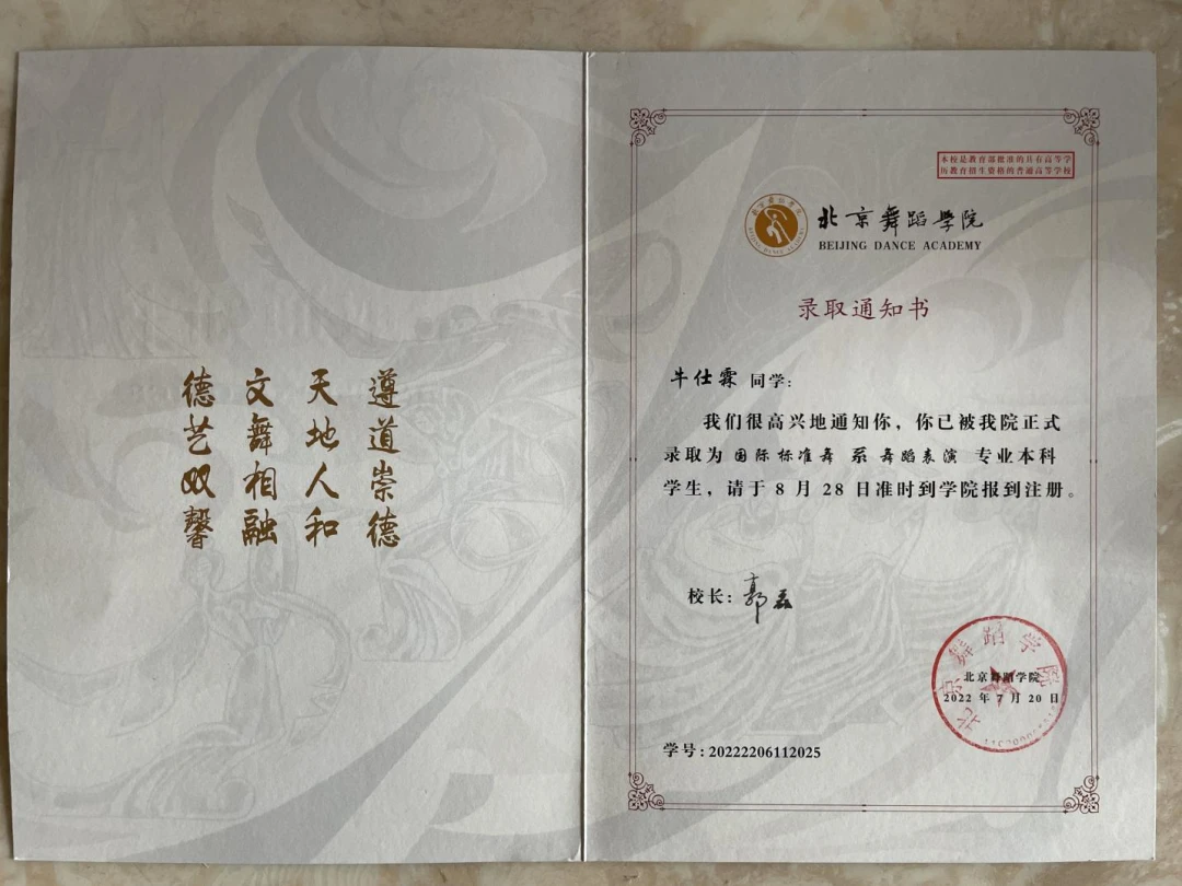 少儿篮球基本功训练计划表_1
